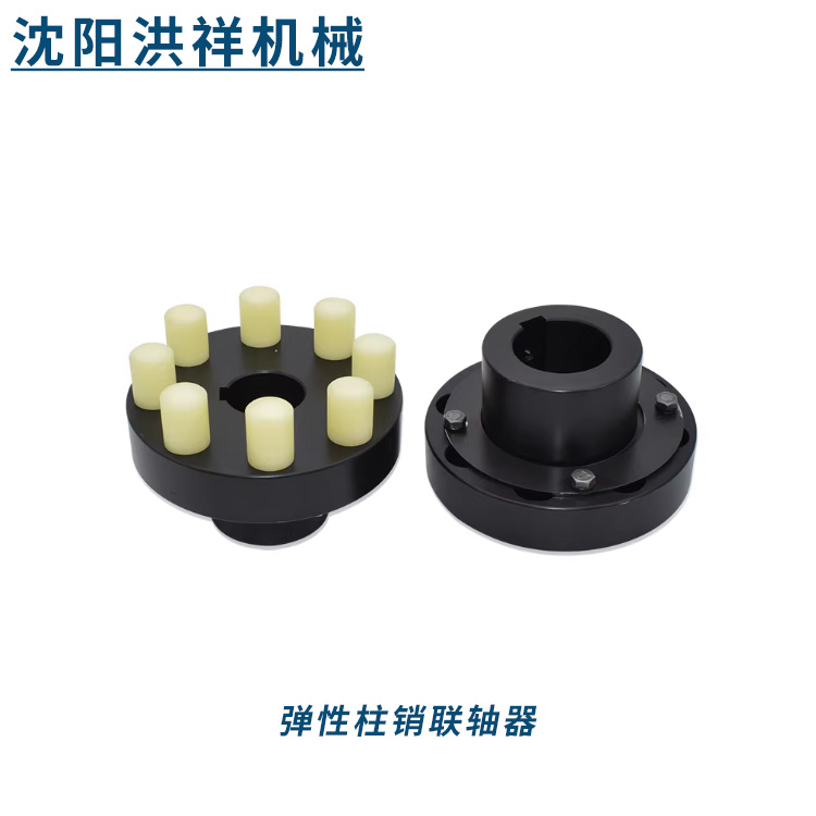 盘锦联轴器